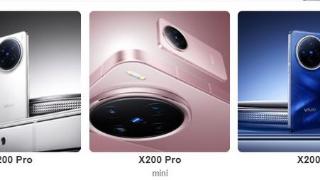 vivo X200系列即将全球发布，预计定档11月22日