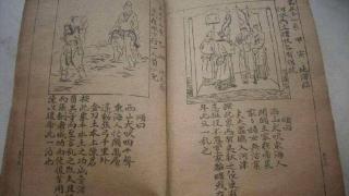 中国第一神书推背图做出过哪些精准预言？
