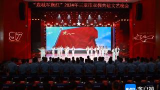 “鹿城军旗红”2024年三亚市双拥共建文艺晚会举行