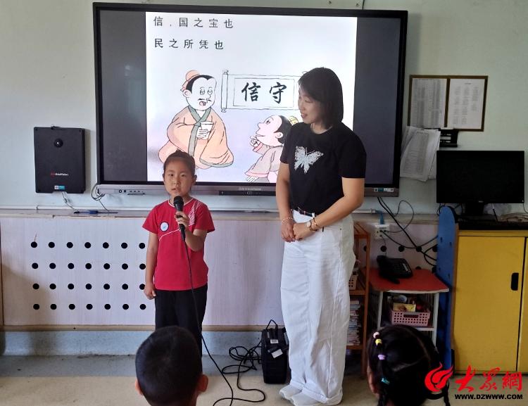 利津县第二实验幼儿园开展“诚实守信伴我行”主题活动