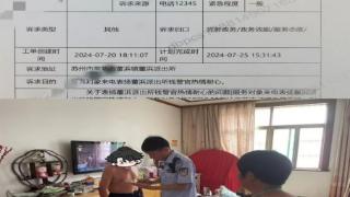 平安警色丨江苏常熟公安：高温下的“警察蓝” 夏日里的“清凉色”