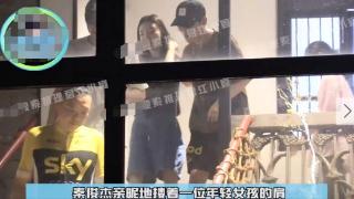 秦俊杰被曝与女子亲密搂肩 站饭店门口与三美女热聊