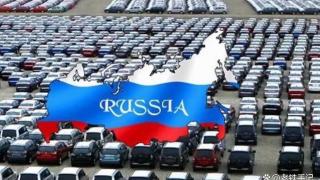 日、韩、德系车在俄罗斯还剩多少份额？