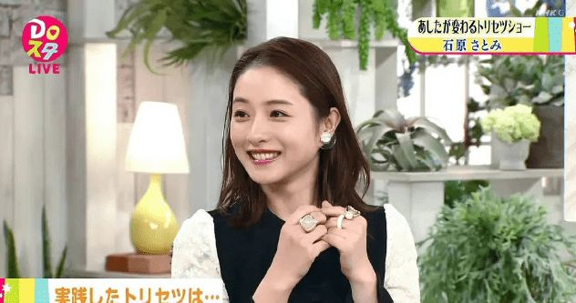 石原里美产后正式复工 已于上个月拍摄新剧