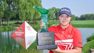 17岁中国香港小将韩紫琳加冕华彬中国女子精英赛冠军