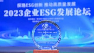 “践行ESG使命 共育美力生机” 美敦力入选2023企业ESG杰出领导力案例