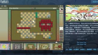 《牛马假日》Steam页面公布 2026年5月1日发售