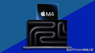 消息称新一代MacBook Pro屏幕已交货