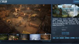 经营模拟《宗门起源》Steam页面 支持中文