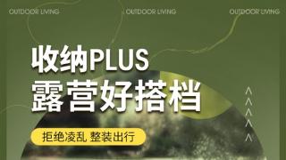 可收纳可当桌 名创优品64L折叠收纳箱发车：券后45元/个