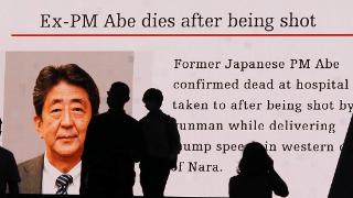 日本内阁公布安倍国葬出席名单 74%名字被涂黑
